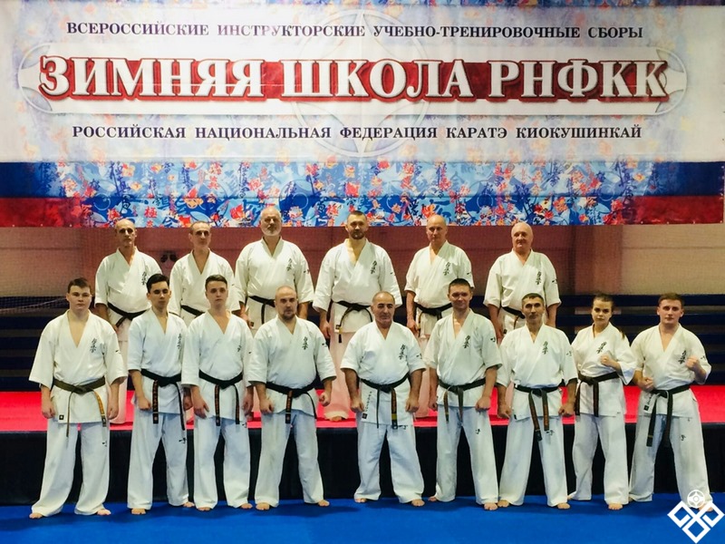 Зимняя школа РНФКК -2021 в Подмосковье