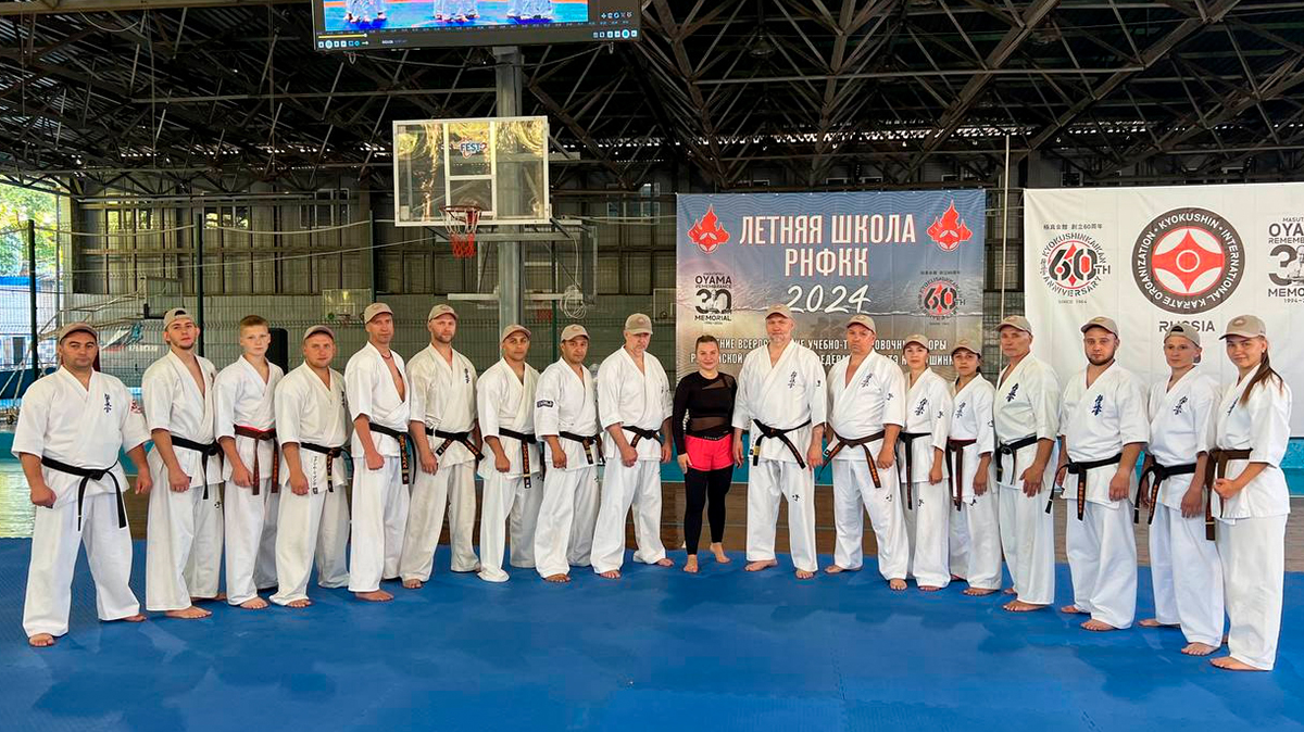 Летняя школа РНФКК 2024