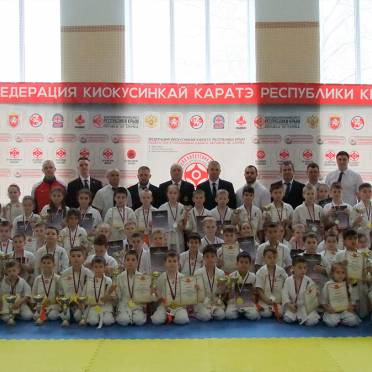 Первенство г. Джанкой по Киокусинкай